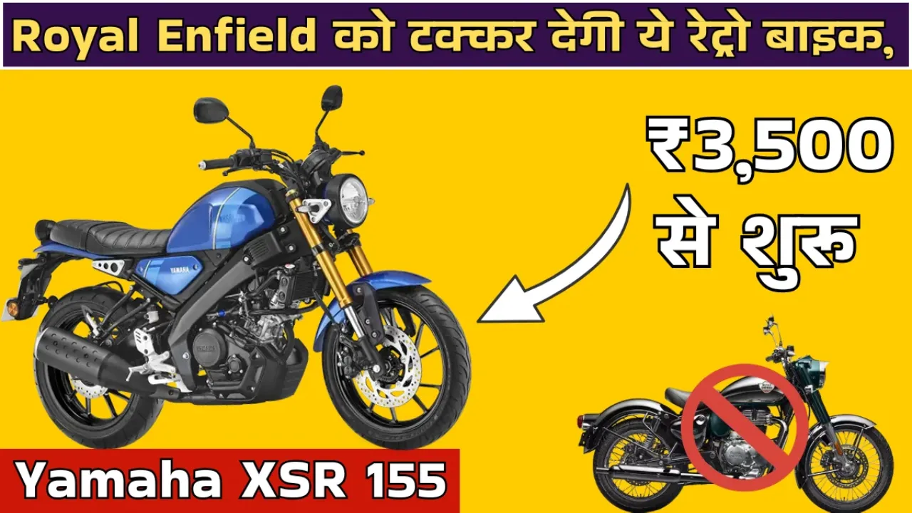 Yamaha XSR 155 2026