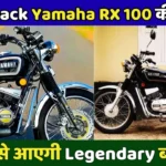 Yamaha RX 100 Comeback 2026: India’s Most Iconic Bike May Return with Modern Power & Retro Style