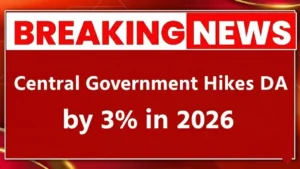 Central Government DA Hike 2026