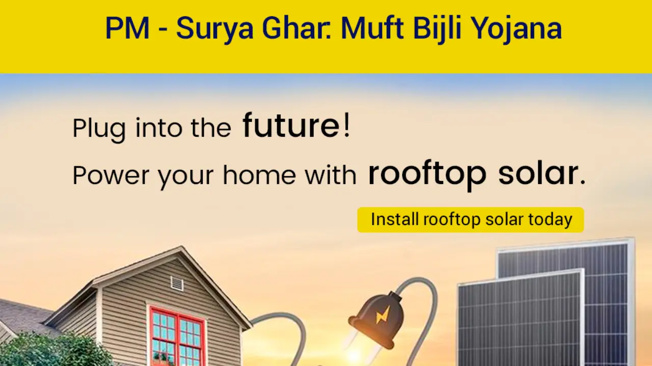 PM Surya Ghar Yojna