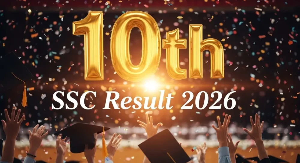 10th SSC Result 2026
