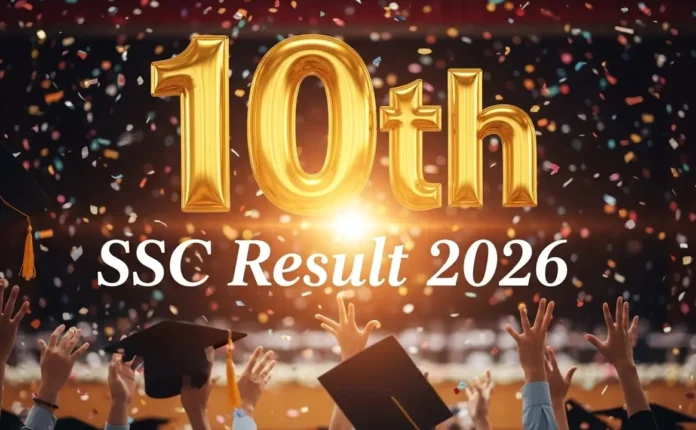 10th SSC Result 2026