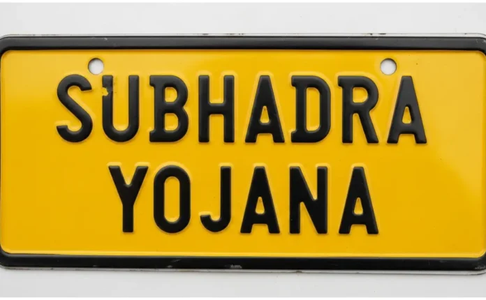 Subhadra Yojana